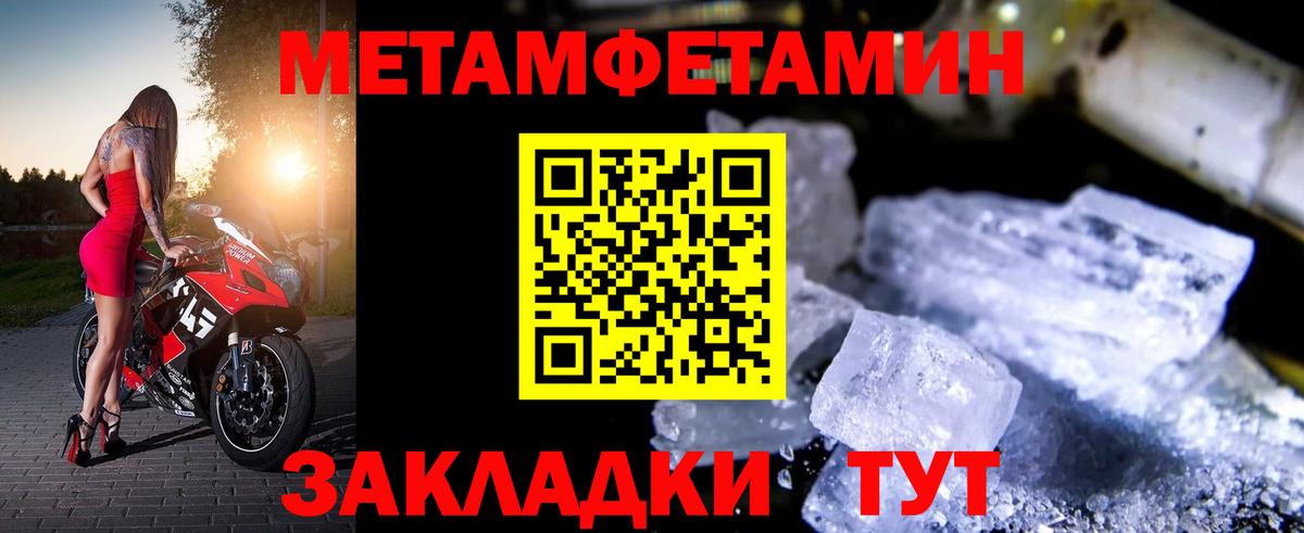 Amphetamine 98%  АМФ  Великий Новгород  Вход с VPN  Amphetamine 