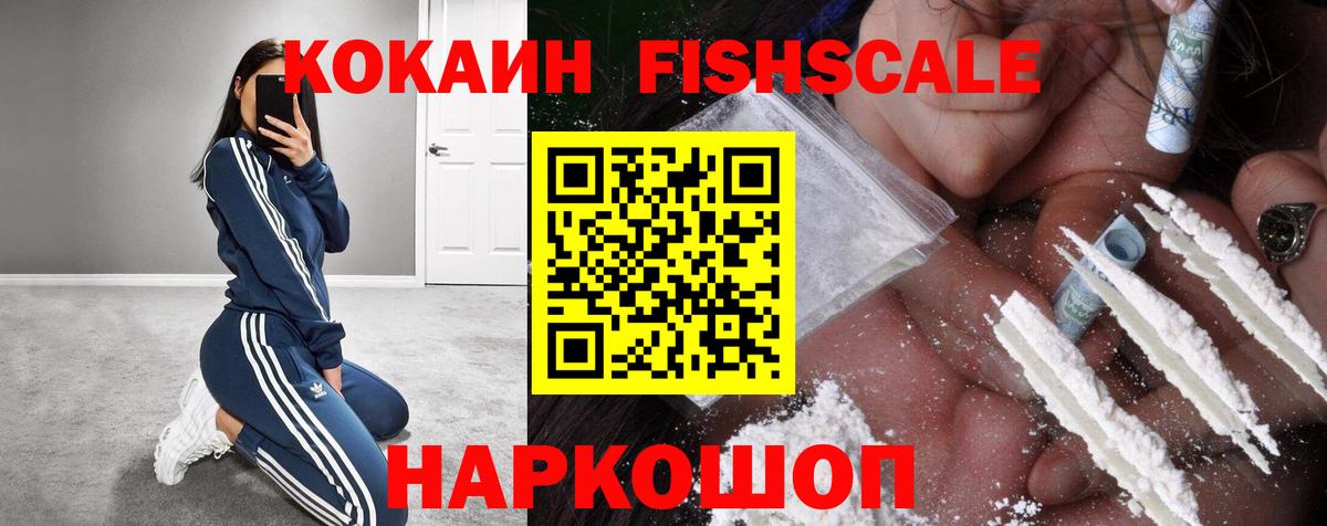 COCAIN 99%  Cocaine Эквадор  Великий Новгород  Cocaine  Вход с VPN 