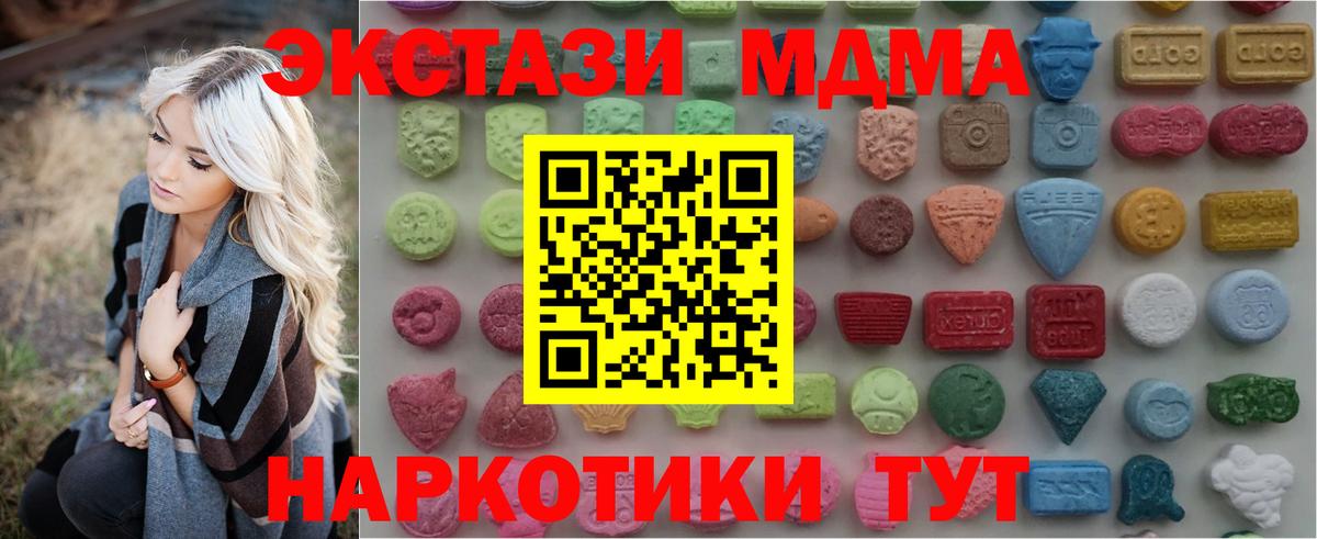 Мефедрон кристаллы  Великий Новгород  Вход с VPN  Канабис  КОКАИН 
