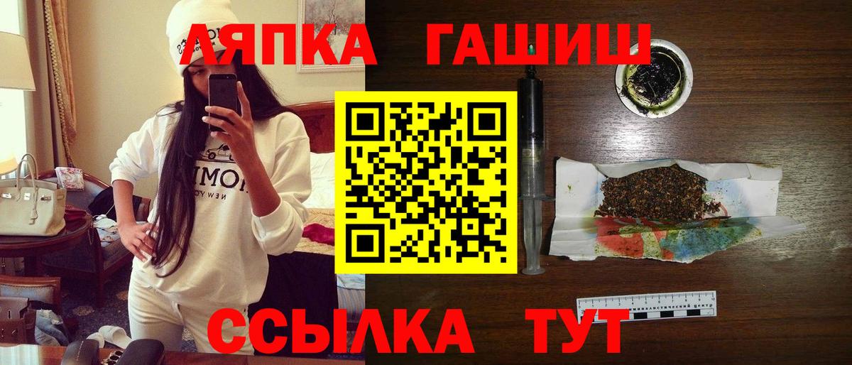 ГАШИШ индика сатива Великий Новгород