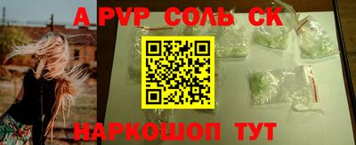 каннабис Ирбит