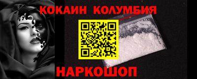 каннабис Ирбит