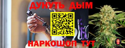 каннабис Ирбит