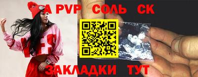 jwh Ипатово