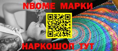каннабис Ирбит
