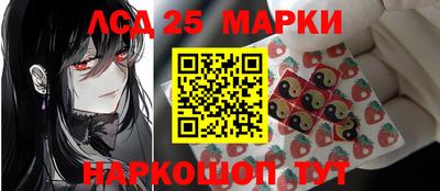 каннабис Ирбит