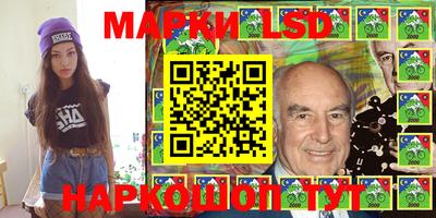 jwh Ипатово