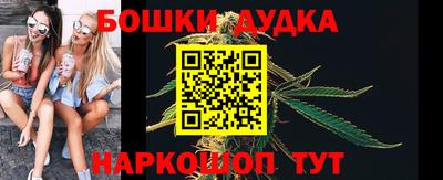 каннабис Ирбит