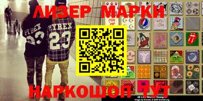 каннабис Ирбит