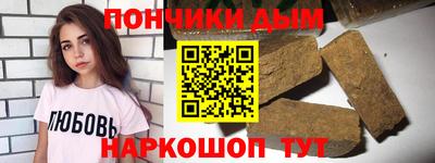 каннабис Ирбит