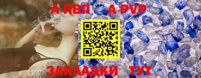 jwh Ипатово