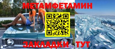 каннабис Ирбит
