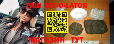 каннабис Ирбит
