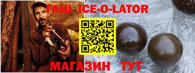 jwh Ипатово