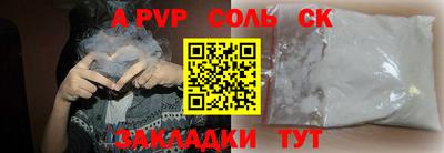 твердый Ижевск