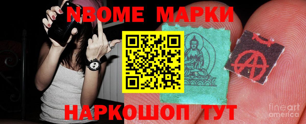 Великий Новгород  Лсд 25 экстази ecstasy  Вход с VPN 