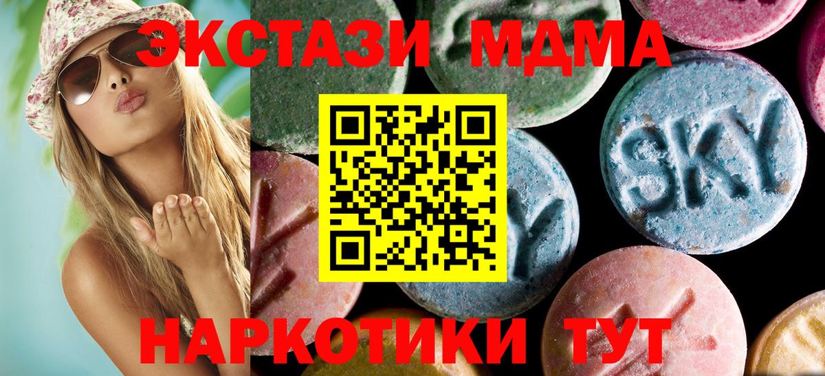 MDMA Molly  Вход с VPN  Великий Новгород  MDMA crystal 