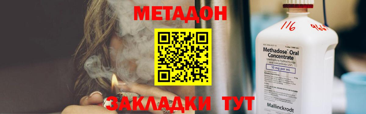 Cocaine Великий Новгород