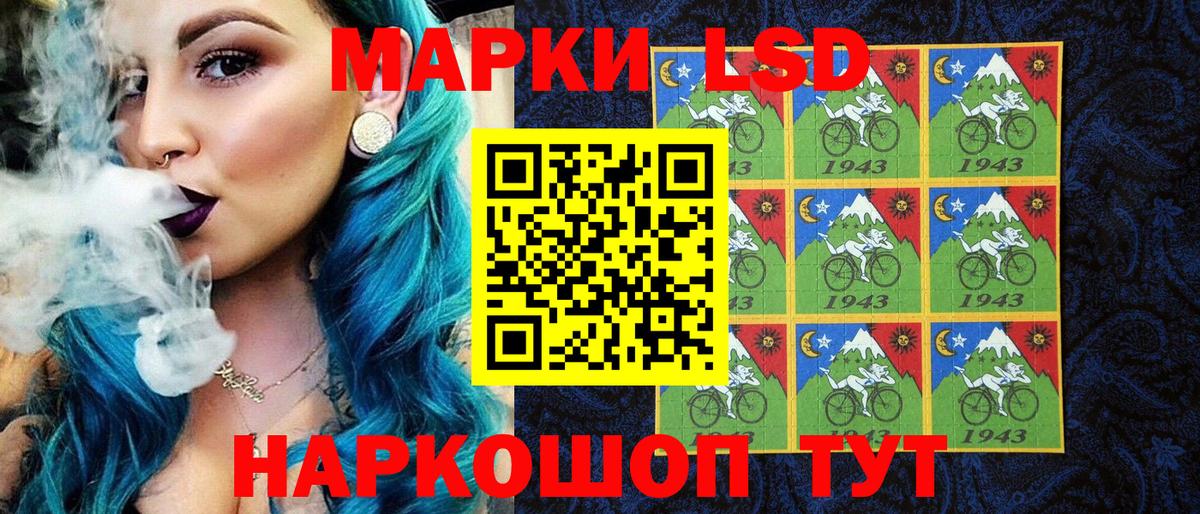 Наркотические марки 1,8мг Великий Новгород