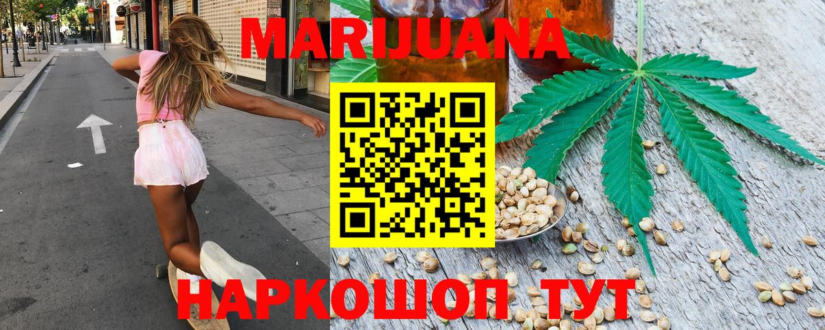 Каннабис индика Великий Новгород